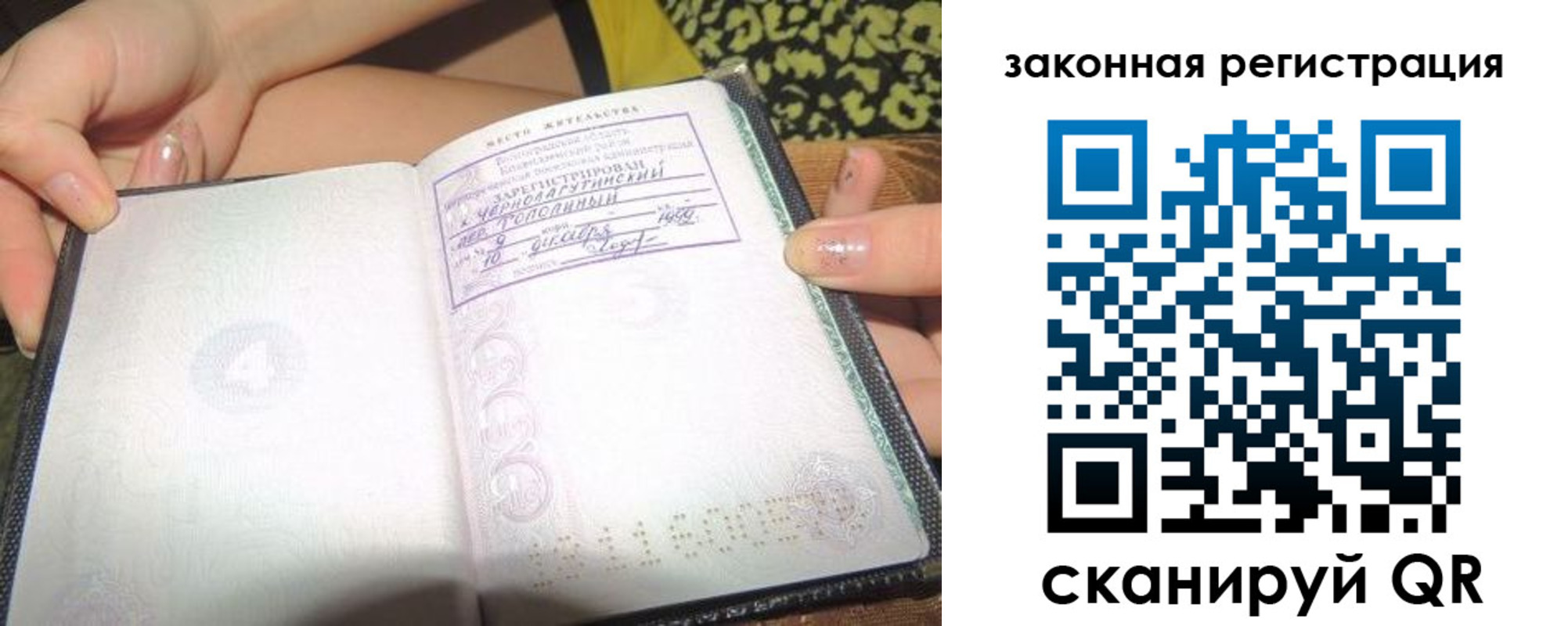 регистрация для школы в Приволжске