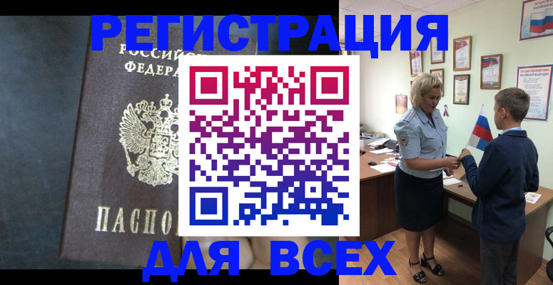 регистрация для дет. сада в Приволжске